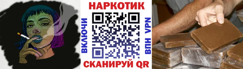 Купить наркотики Щёлково Бутират  Амфетамин  Гашиш  Альфа ПВП 