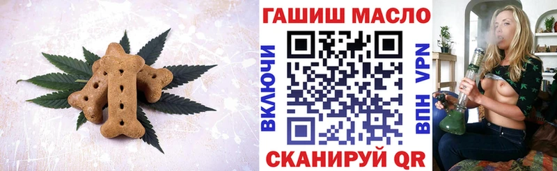 Печенье с ТГК марихуана  продажа наркотиков  Щёлково 