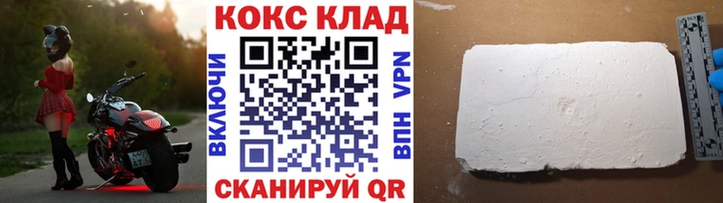 COCAIN Columbia  kraken ссылки  Щёлково 