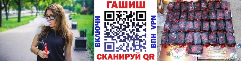 наркота  Щёлково  KRAKEN как зайти  ГАШИШ hashish 