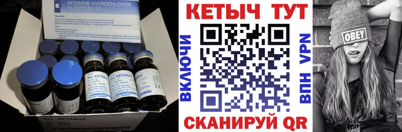 КЕТАМИН VHQ  купить  сайты  shop клад  Щёлково 