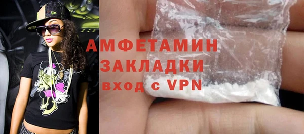 мефедрон VHQ Зерноград