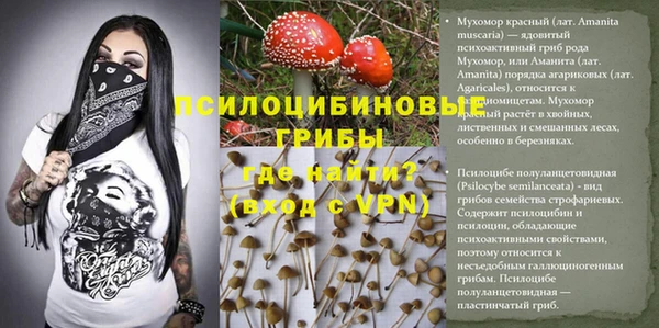 мефедрон VHQ Зерноград