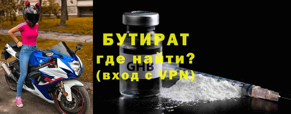 мефедрон VHQ Зерноград