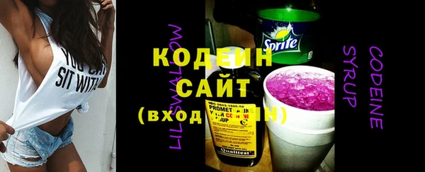 мефедрон VHQ Зерноград