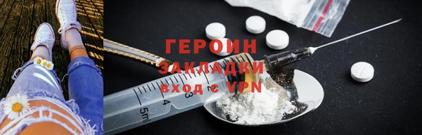 гидропоника Зеленодольск