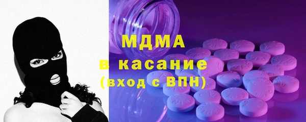 дурь Зеленокумск