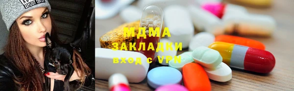 дурь Зеленокумск