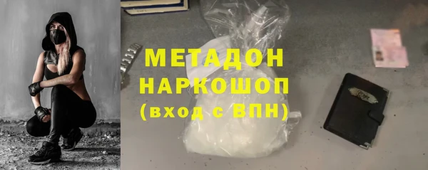 марки nbome Калининец