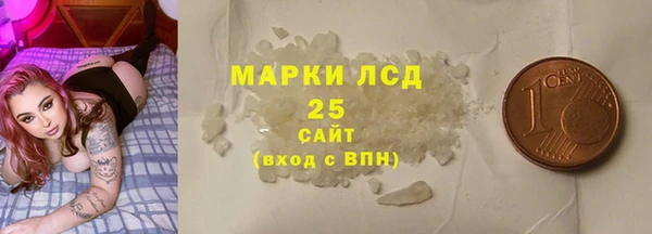 мефедрон VHQ Зерноград