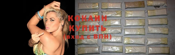 мефедрон VHQ Зерноград