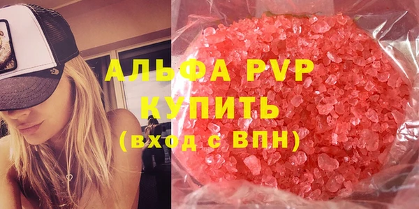 мефедрон VHQ Зерноград
