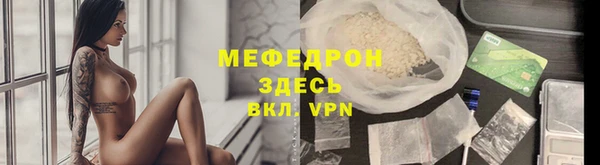 мефедрон VHQ Зерноград