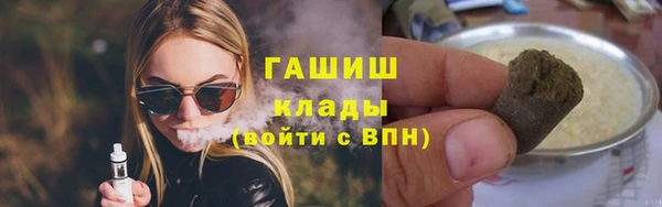 мефедрон VHQ Зерноград