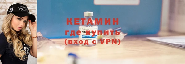 альфа пвп Фёдоровский