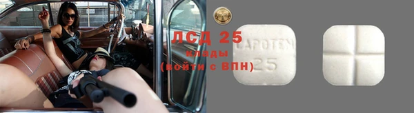 мефедрон VHQ Зерноград
