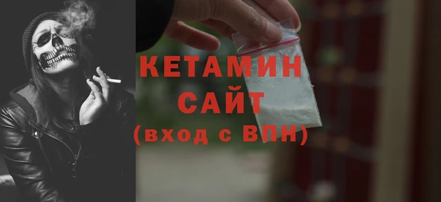 мефедрон VHQ Зерноград