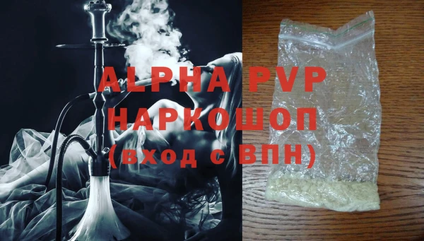 дурь Зеленокумск