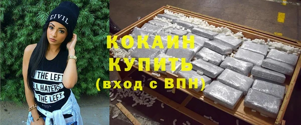мефедрон VHQ Зерноград