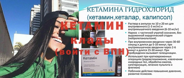 гидропоника Зеленодольск