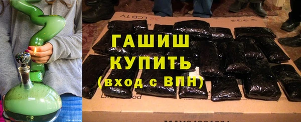 мефедрон VHQ Зерноград