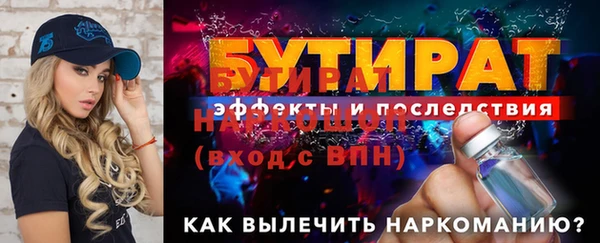 дурь Зеленокумск