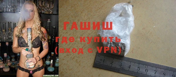 мефедрон VHQ Зерноград