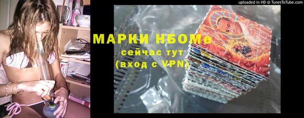 мефедрон VHQ Зерноград