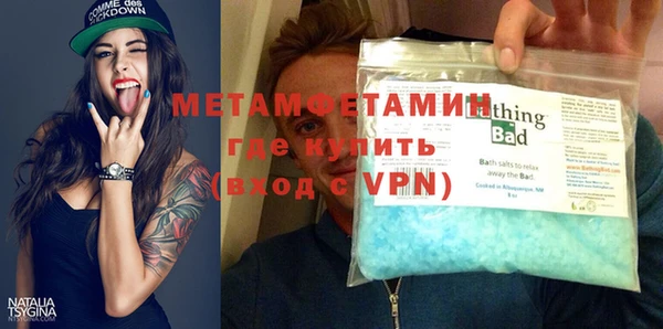 дурь Зеленокумск