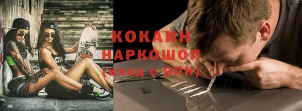 дурь Зеленокумск