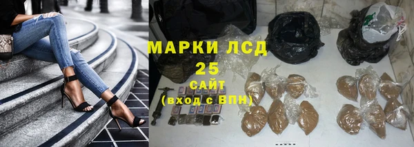 дурь Зеленокумск