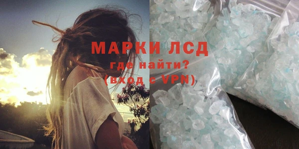 дурь Зеленокумск