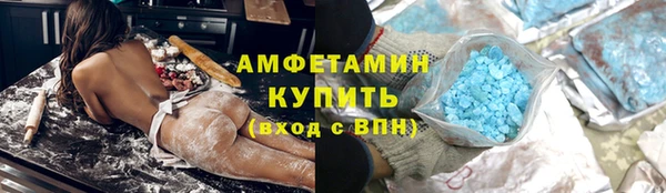мефедрон VHQ Зерноград