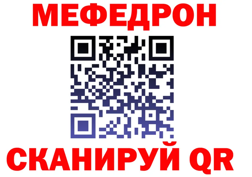 МЕТАДОН мёд зеркало площадка мега Щёлково