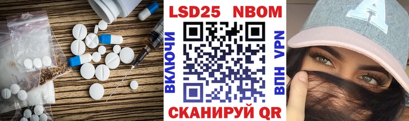 LSD-25 экстази ecstasy закладки Щёлково