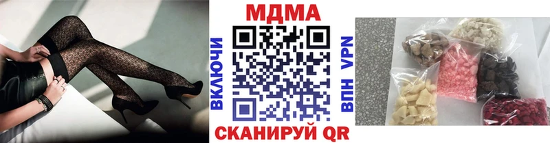 MDMA crystal  Щёлково 