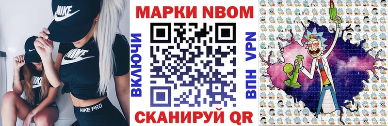 OMG маркетплейс  Щёлково  Наркотические марки 1,5мг 